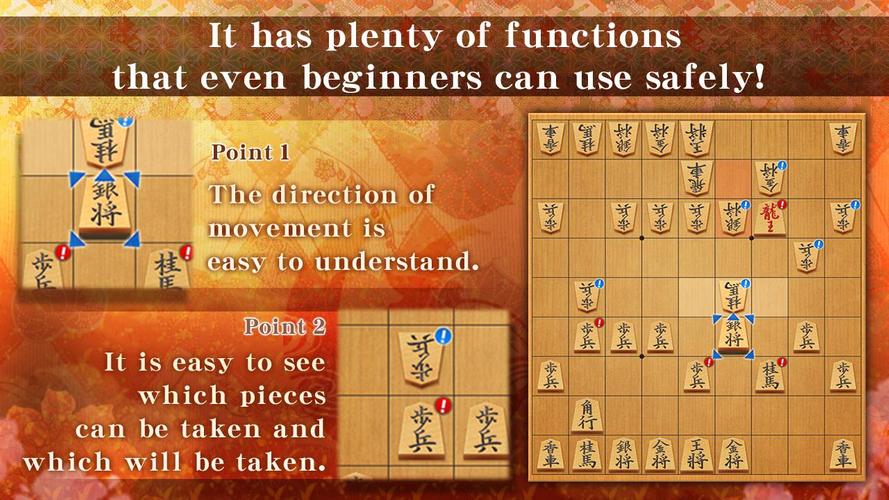Shogi应用截图第2张