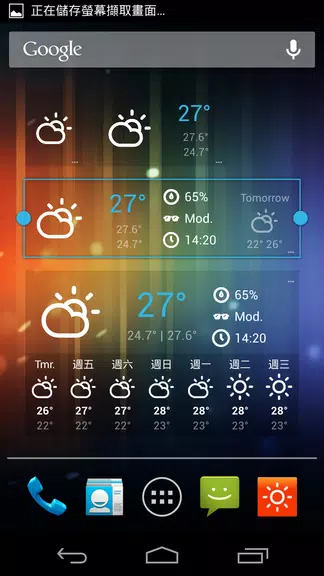 Sunny HK -Weather&Clock Widget Zrzut ekranu 3