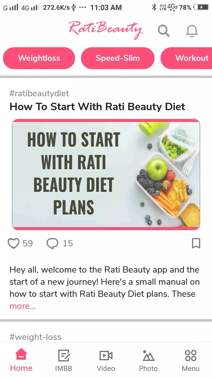 Rati Beauty应用截图第0张