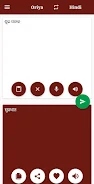 Oriya - Hindi Translator Captura de pantalla 0