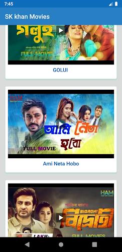 শাকিব খানের সিনেমা-Shakib Khan Captura de pantalla 1