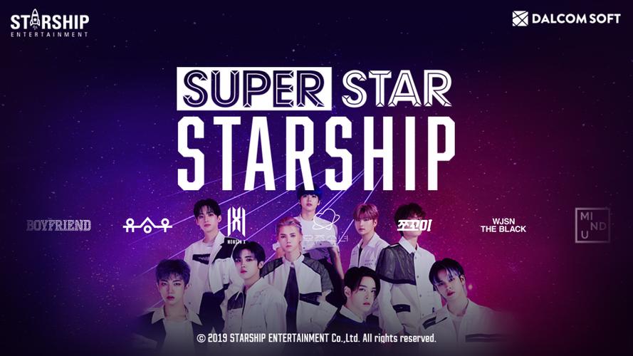 SUPERSTAR STARSHIP應用截圖第0張
