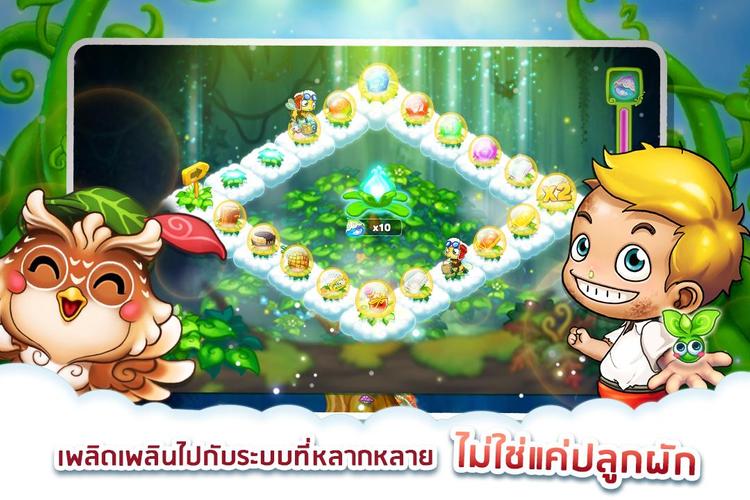 Sky Garden – Farm Game應用截圖第3張