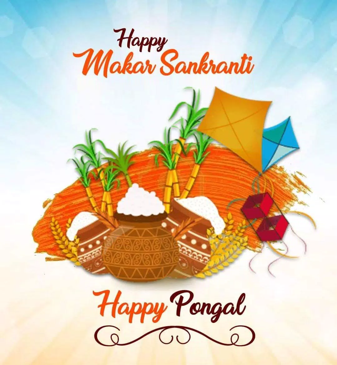 Happy Pongal Wishes ภาพหน้าจอ 2