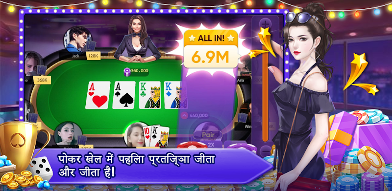 Teen Patti Orc Captura de tela 2