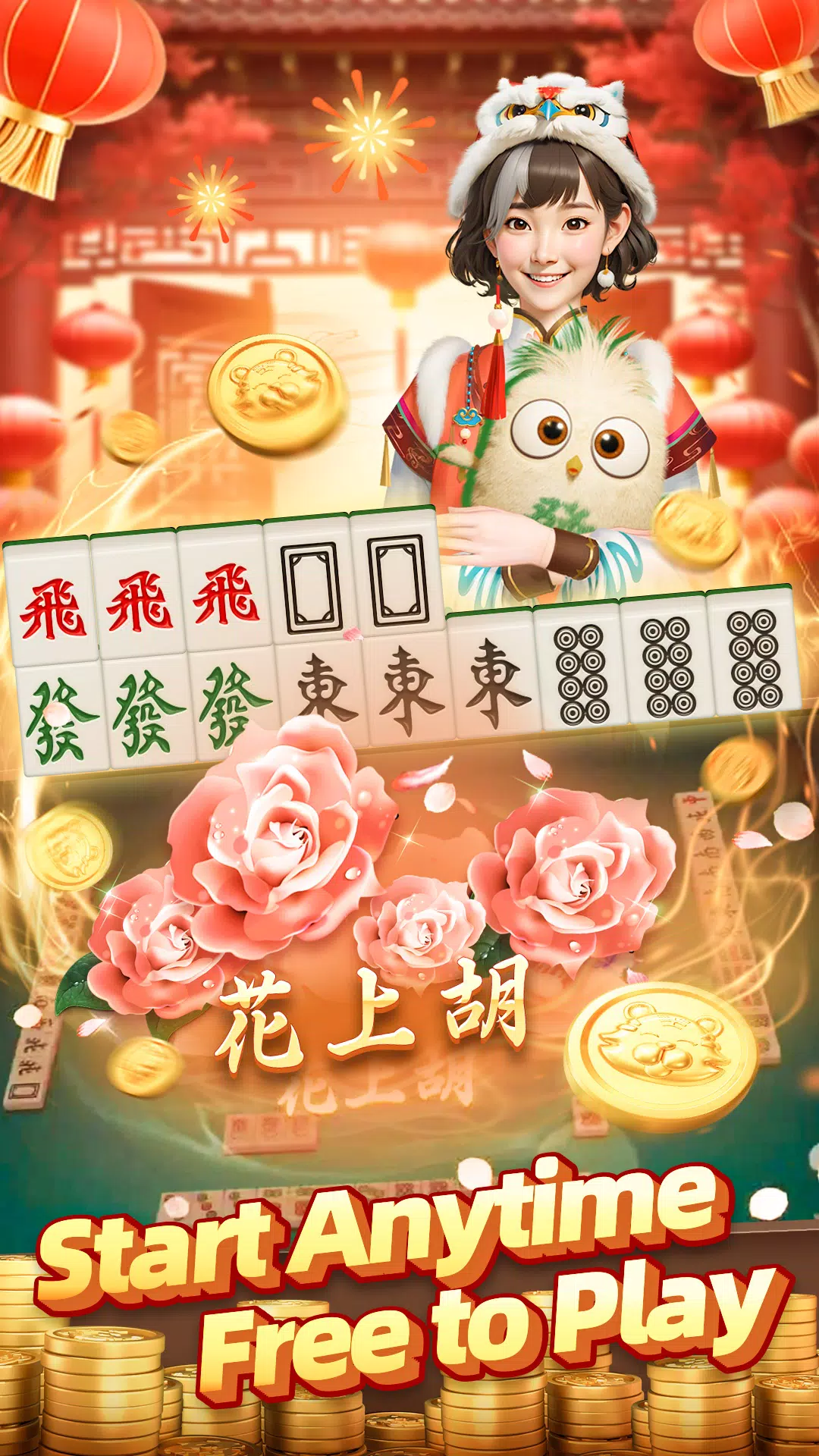 FunRich Mahjong - Simple&Fast! Ảnh chụp màn hình 1