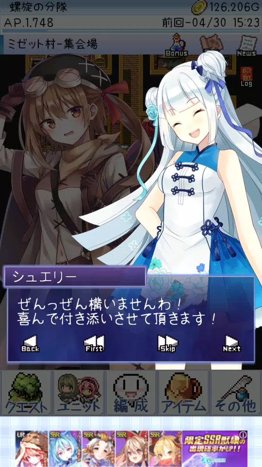 ダンジョンズウィッチーズ 스크린샷 3