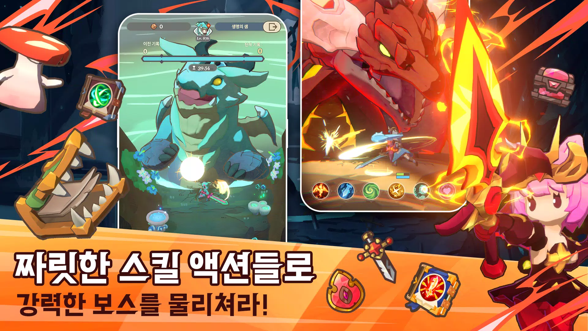 테일즈 오브 크라운 : 방치형 RPG Capture d'écran 2