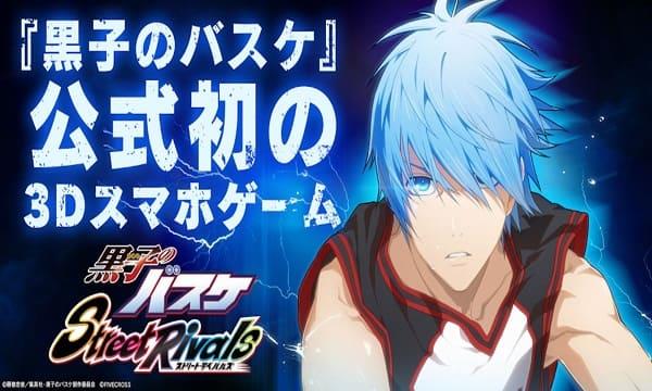 Kuroko Street RiMod Capture d'écran 0