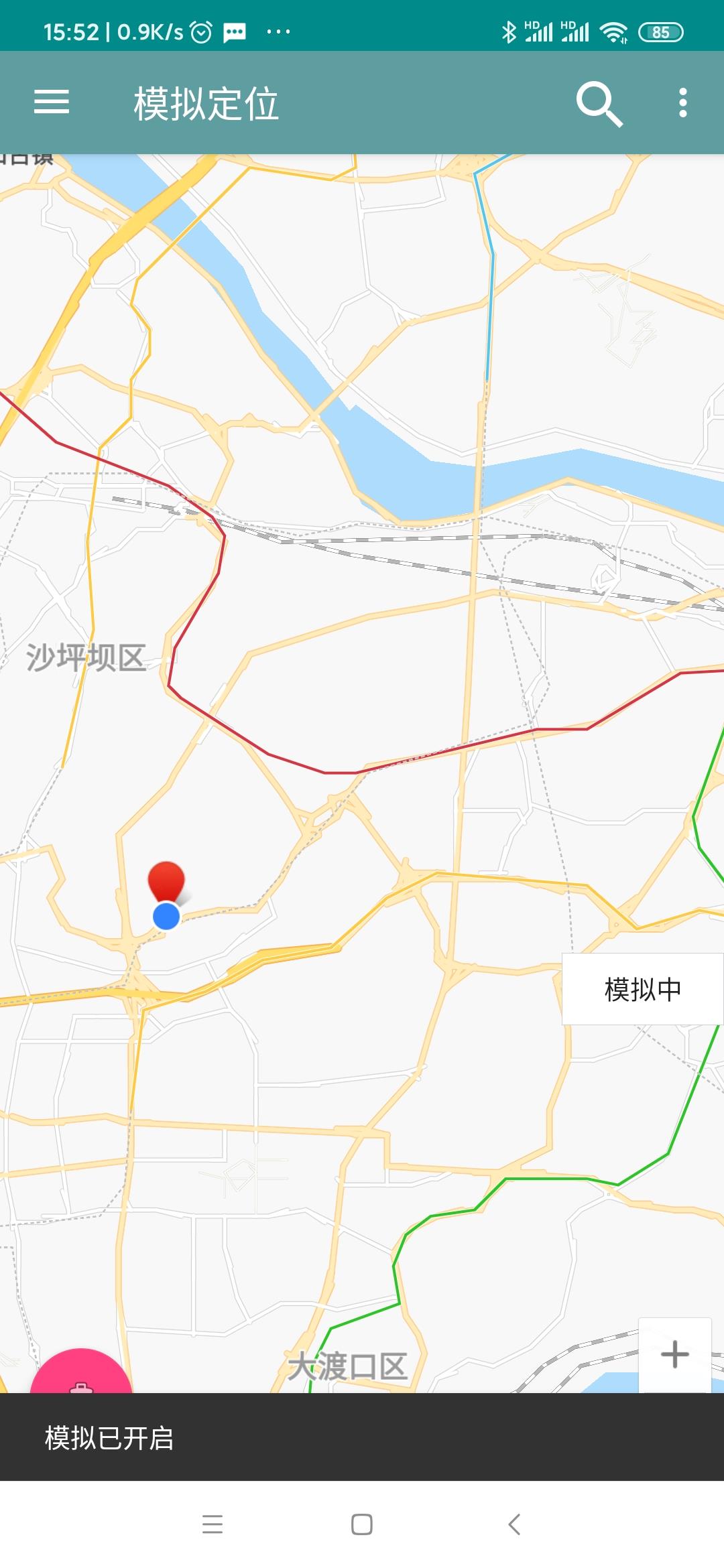 Fake GPS Location Change Spoof Ảnh chụp màn hình 2