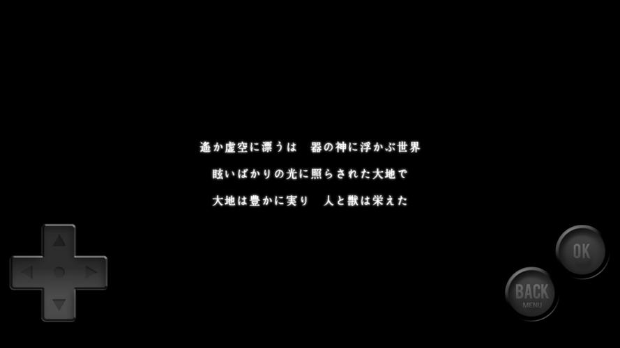 SERAPH eau rouge 스크린샷 1