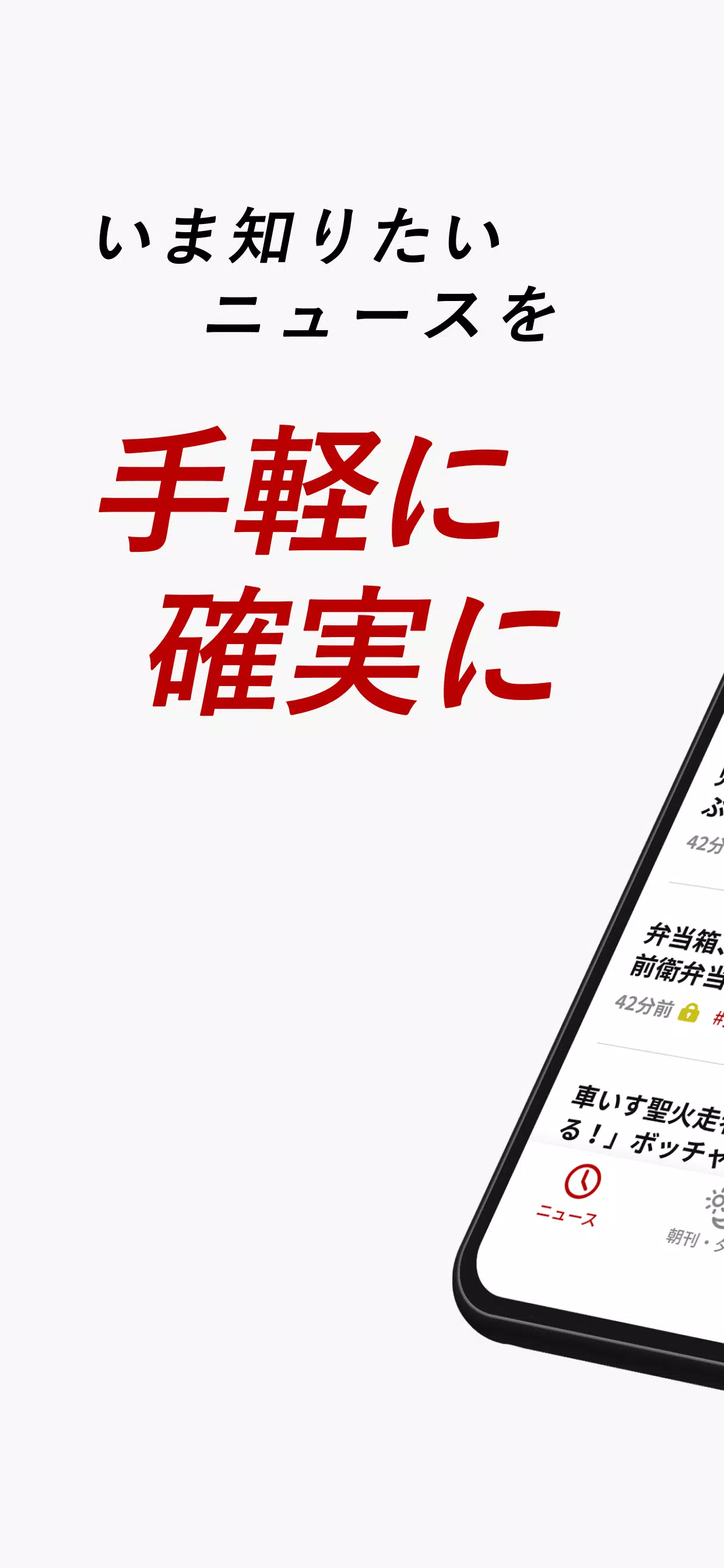 朝日新聞デジタル - 最新ニュースを深掘り！ स्क्रीनशॉट 0