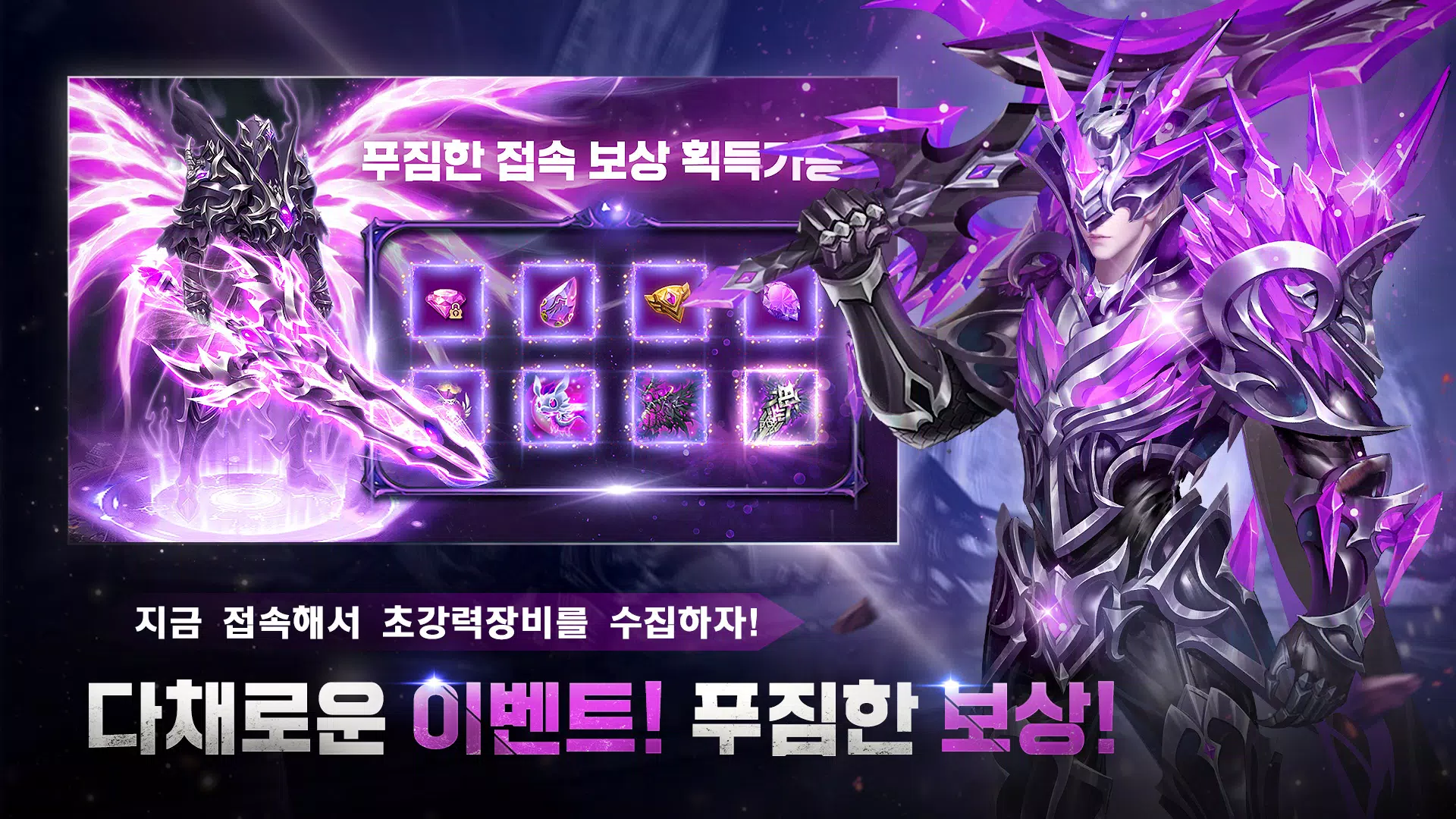 기적의 검 スクリーンショット 2