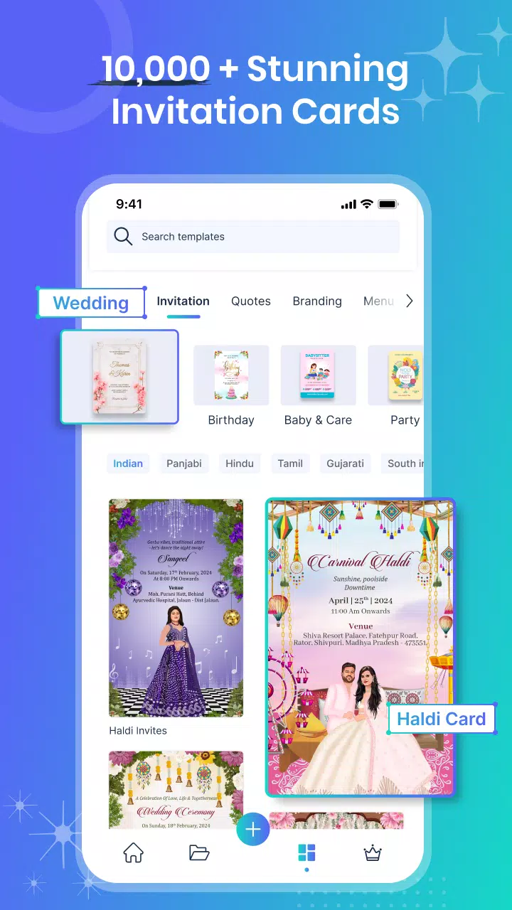 Invitation Maker - Card Design স্ক্রিনশট 0