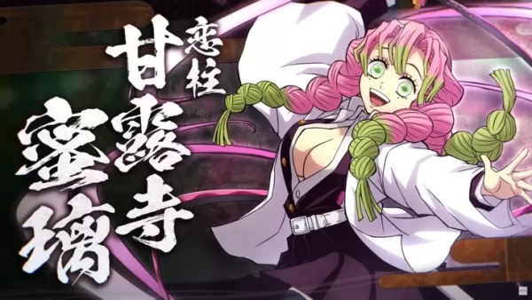 恶魔杀手Hinokami Chronicles 2预订和DLC