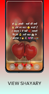 Romantic Shayari in hindi Schermafbeelding 3