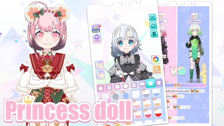 Princess Doll スクリーンショット 1