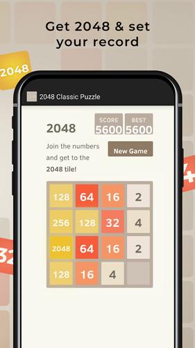 2048 Puzzle ภาพหน้าจอ 3