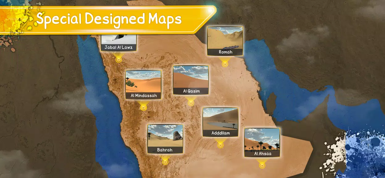 Desert King كنق الصحراء تطعيس ภาพหน้าจอ 1