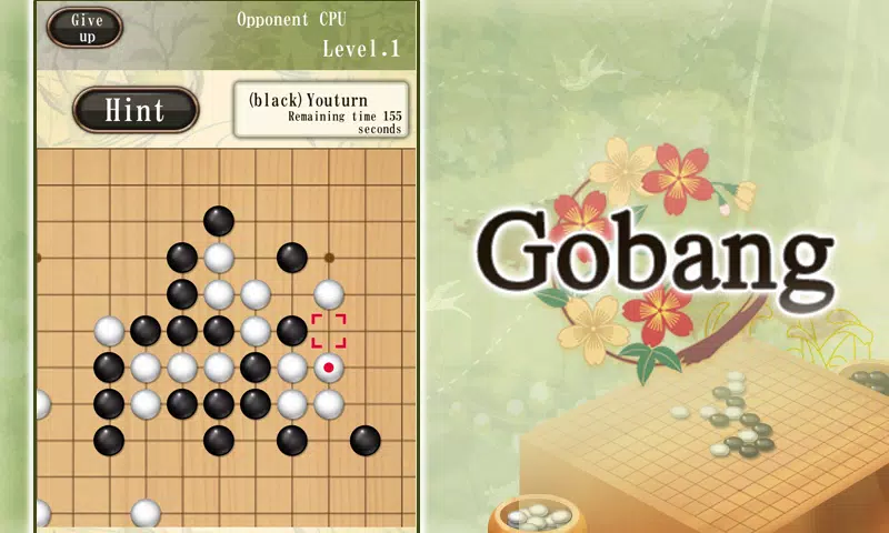 Gomoku - Gobang Ảnh chụp màn hình 0