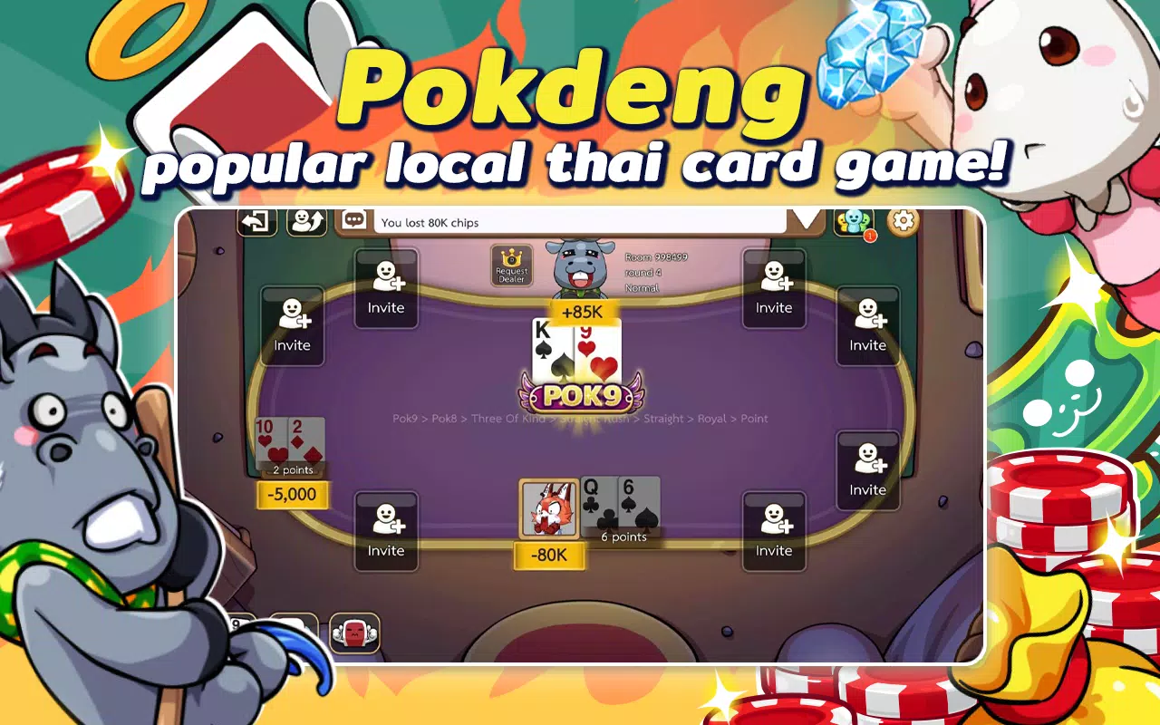 Dummy & Toon Poker ดัมมี่ทุย Ảnh chụp màn hình 3