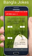 Funny Status Bangla Captura de pantalla 3