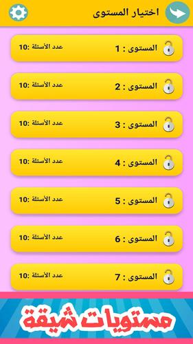 زدني應用截圖第3張