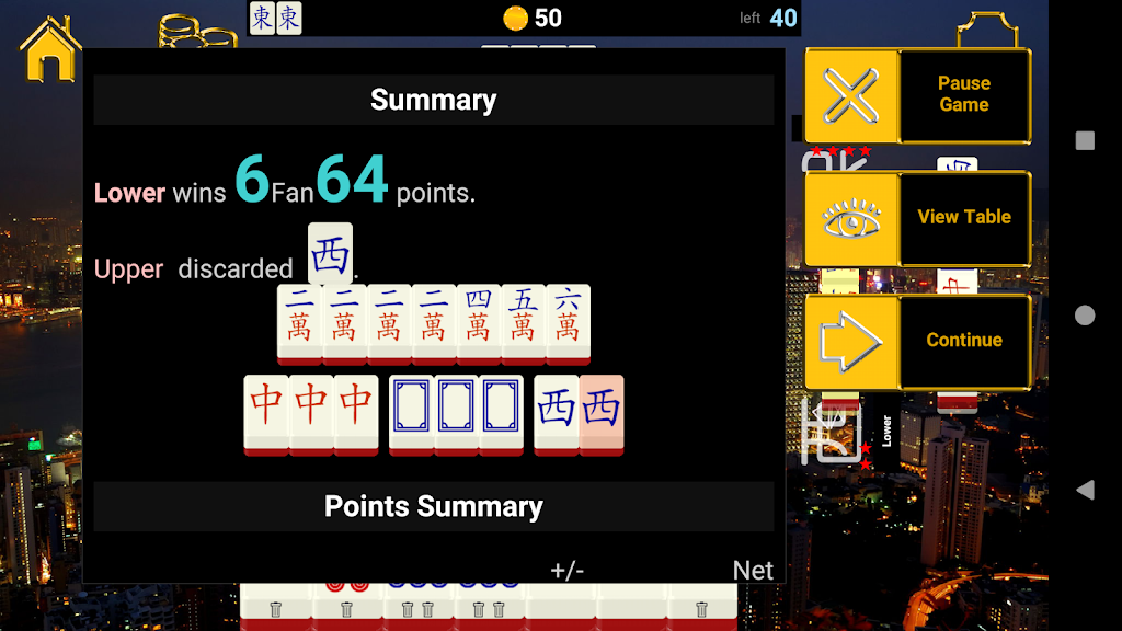 Hong Kong Standalone Mahjong應用截圖第3張