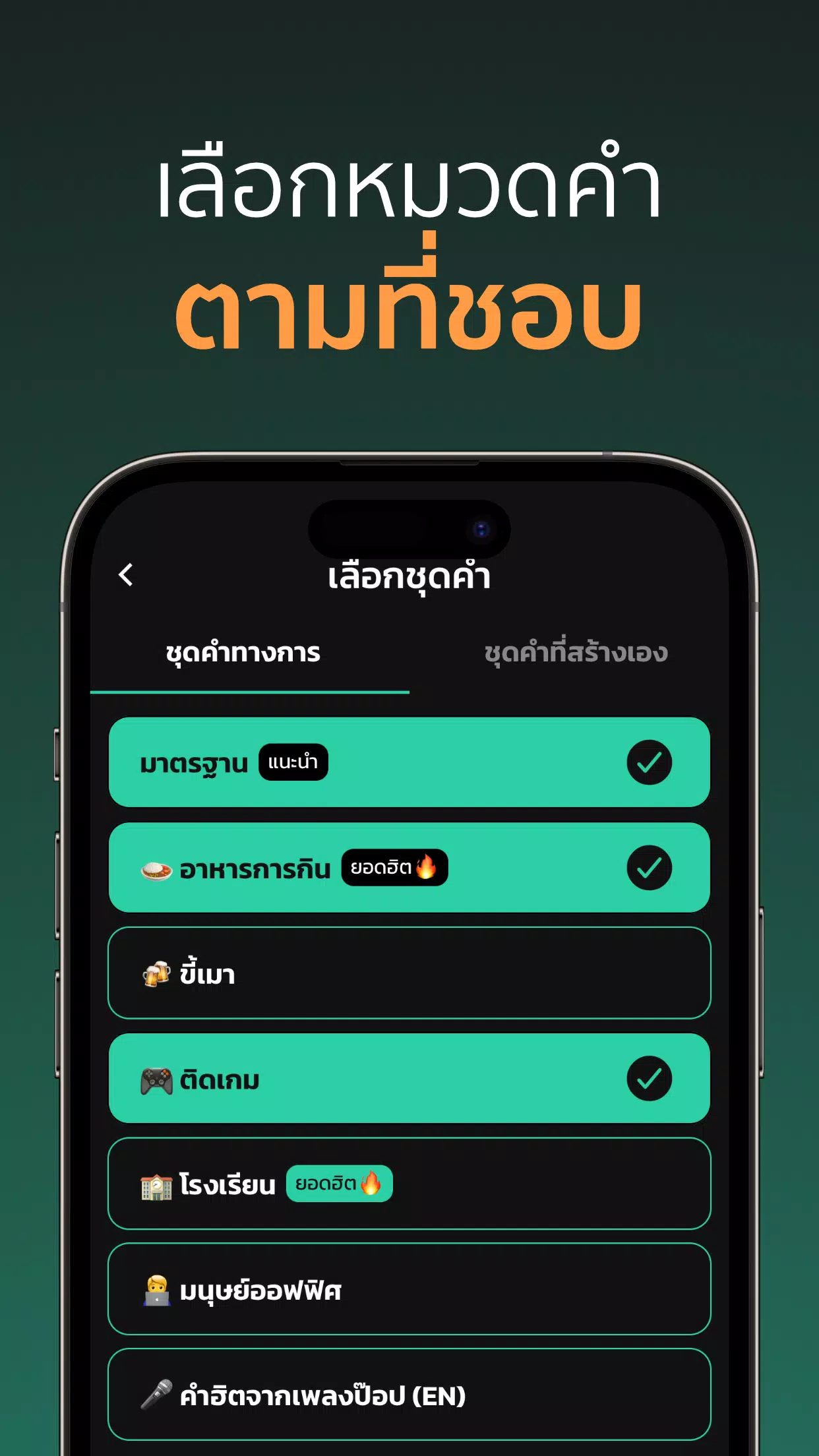 Taboro應用截圖第2張