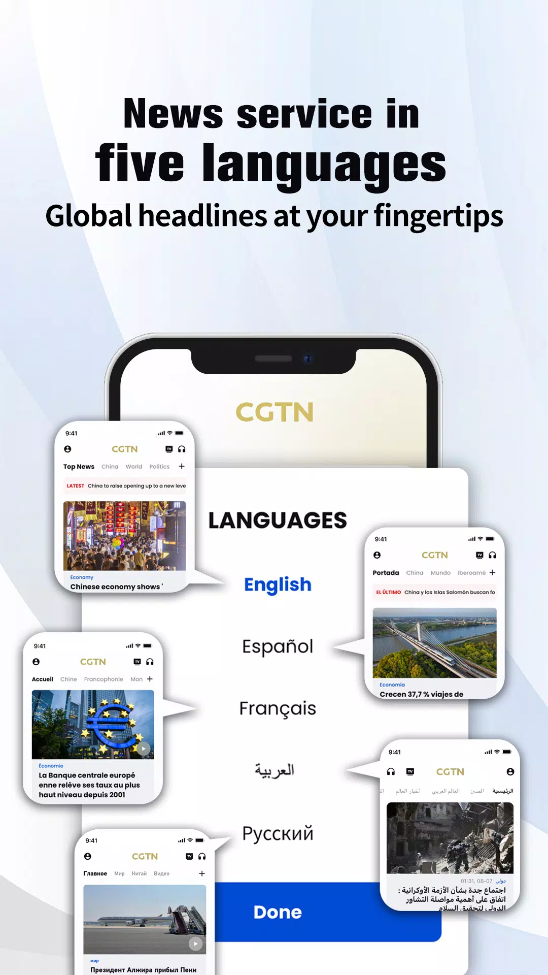 CGTN Ảnh chụp màn hình 0