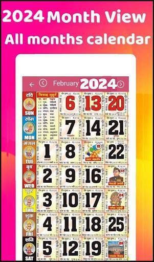 2025 Calendar スクリーンショット 0