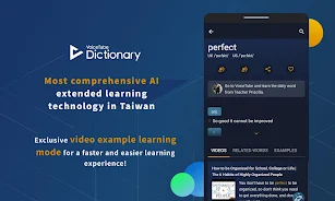 VoiceTube Dictionary ภาพหน้าจอ 0