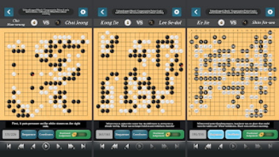 Go Baduk Weiqi Pro ဖန်သားပြင်ဓာတ်ပုံ 1