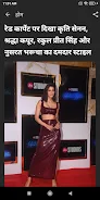 NDTV India Hindi News Captura de pantalla 1