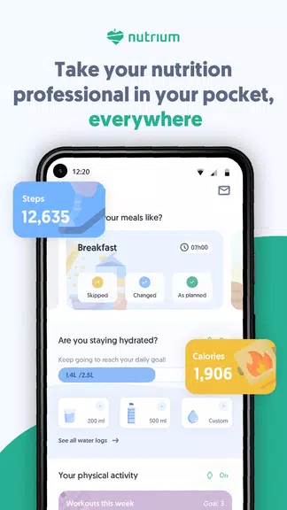 Nutrium स्क्रीनशॉट 0
