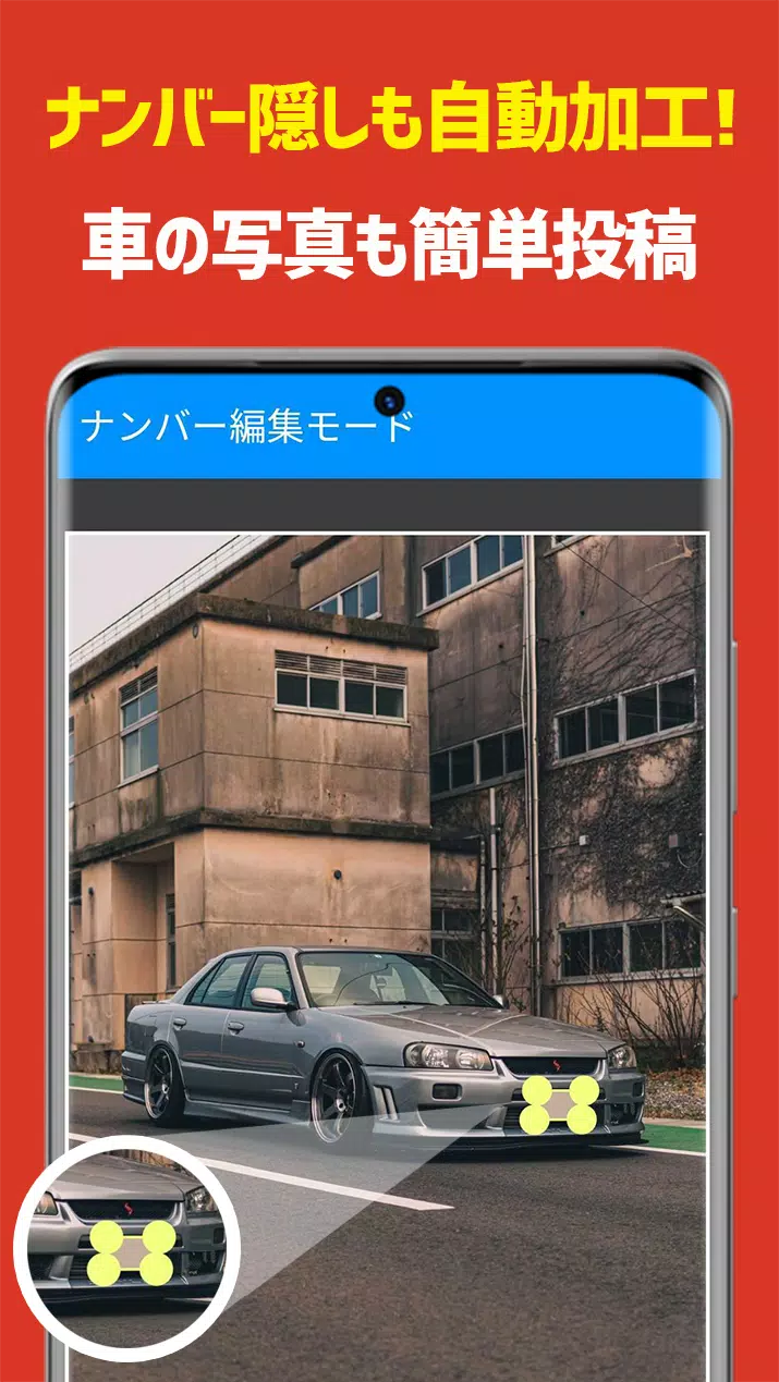 CARTUNE Screenshot 2