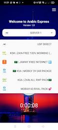 Arabic Express - VIP VPN ภาพหน้าจอ 1