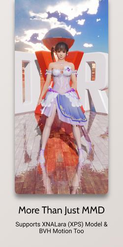 DanceXR 스크린샷 1