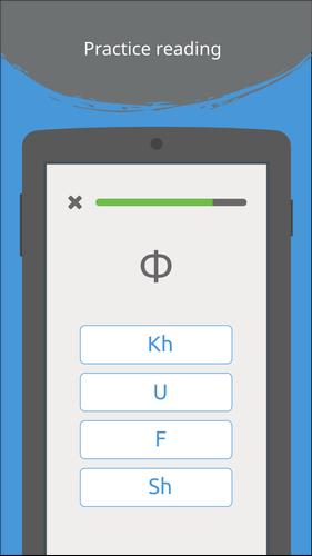 Write It! Russian ภาพหน้าจอ 2