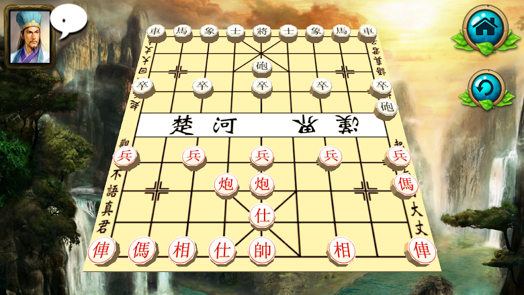Chinese Chess : XiangQui 3D Online應用截圖第0張