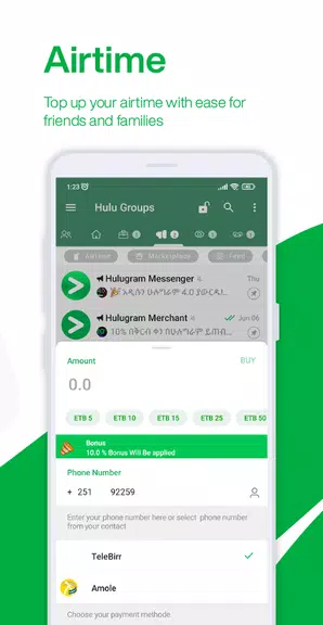 Hulugram Messenger應用截圖第3張