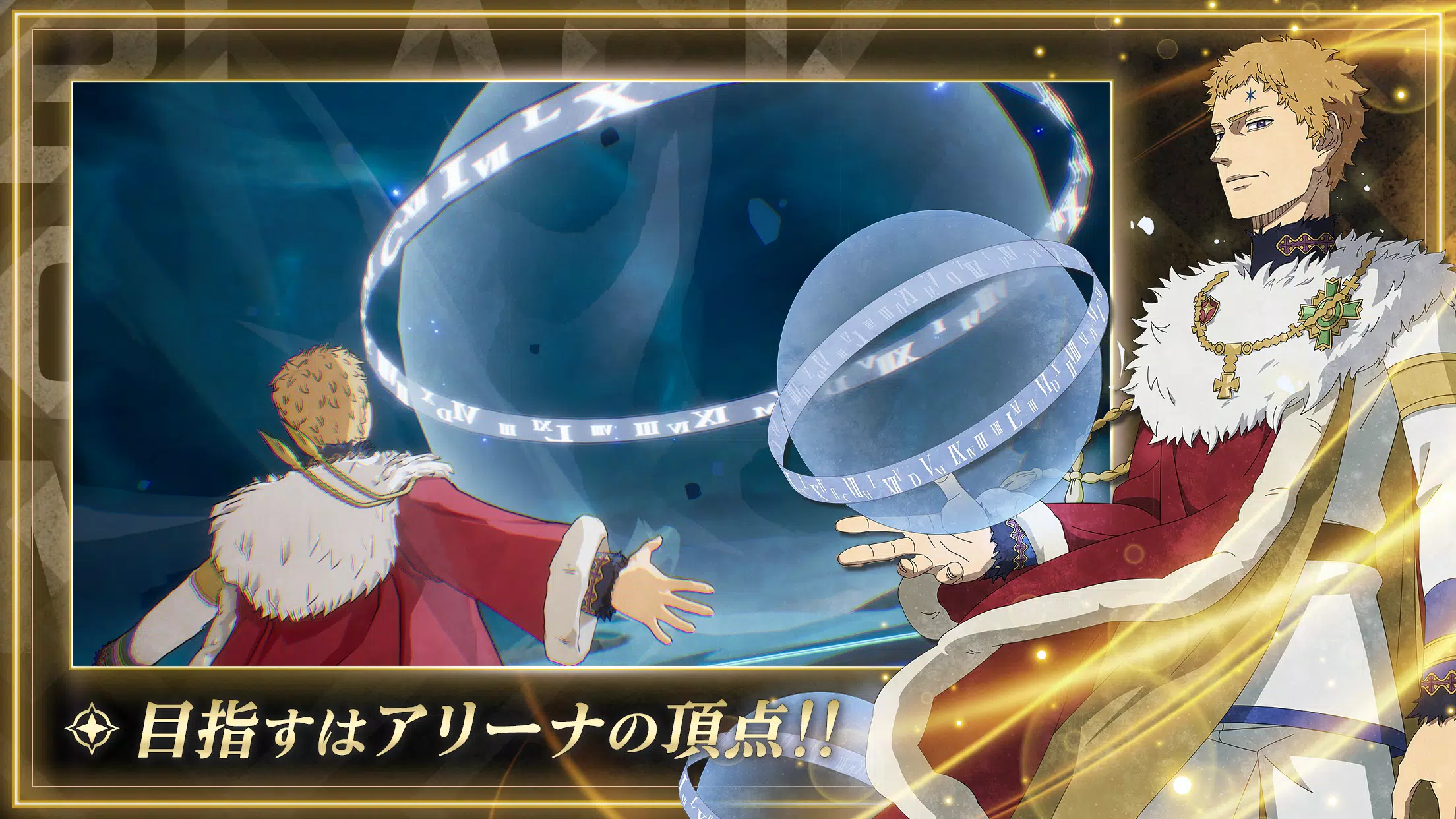 Black Clover Mobile (JP) スクリーンショット 3