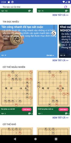 Cờ tướng và cờ thế Скриншот 1
