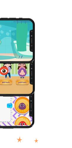 Julia - Kids Learning App 2-8 Tangkapan skrin 3