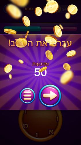 סוכריות Tangkapan skrin 2