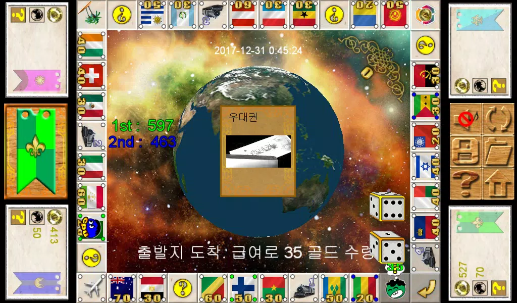 Schermata together boardgame 1