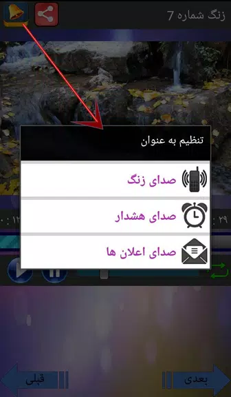 آهنگ های بی کلام گیتار Screenshot 2