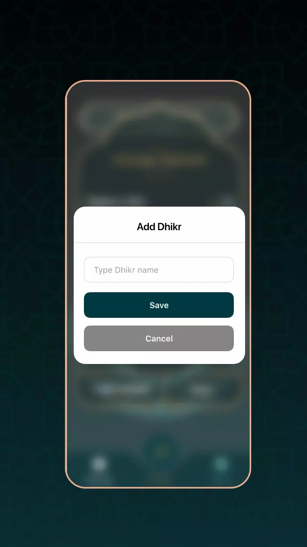 Dhikr Zrzut ekranu 3