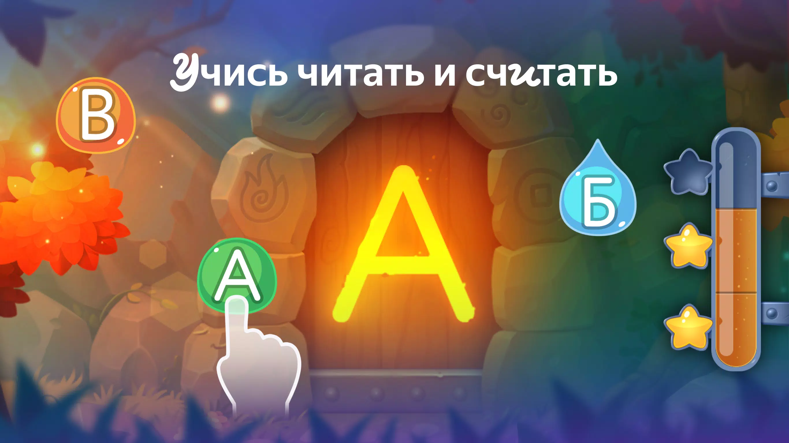Сказбука для детей от Яндекса স্ক্রিনশট 3
