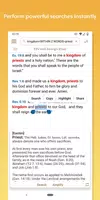Accordance Bible Software Screenshot 2